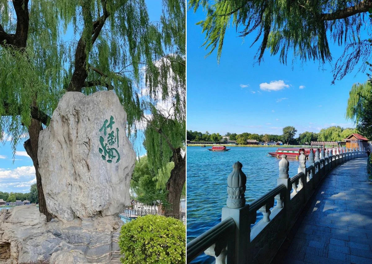 北京